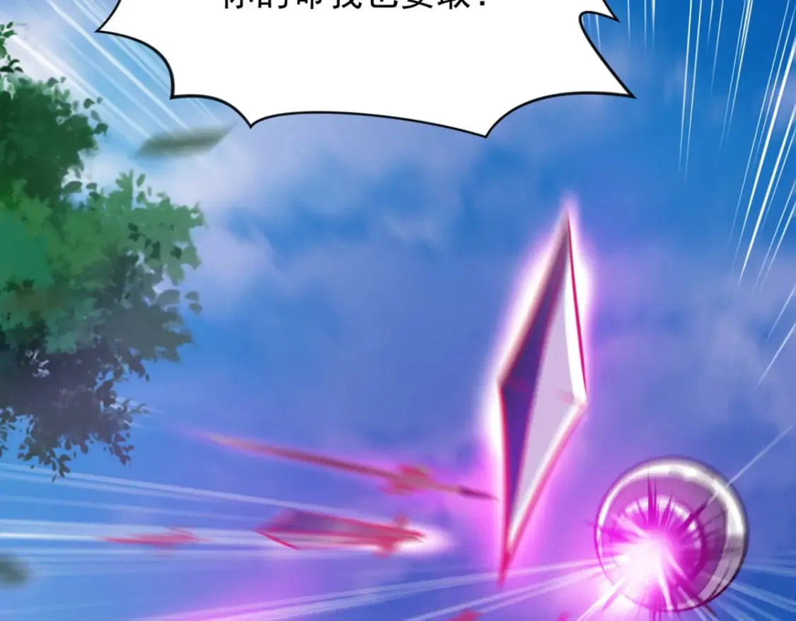 093 获取身份牌7