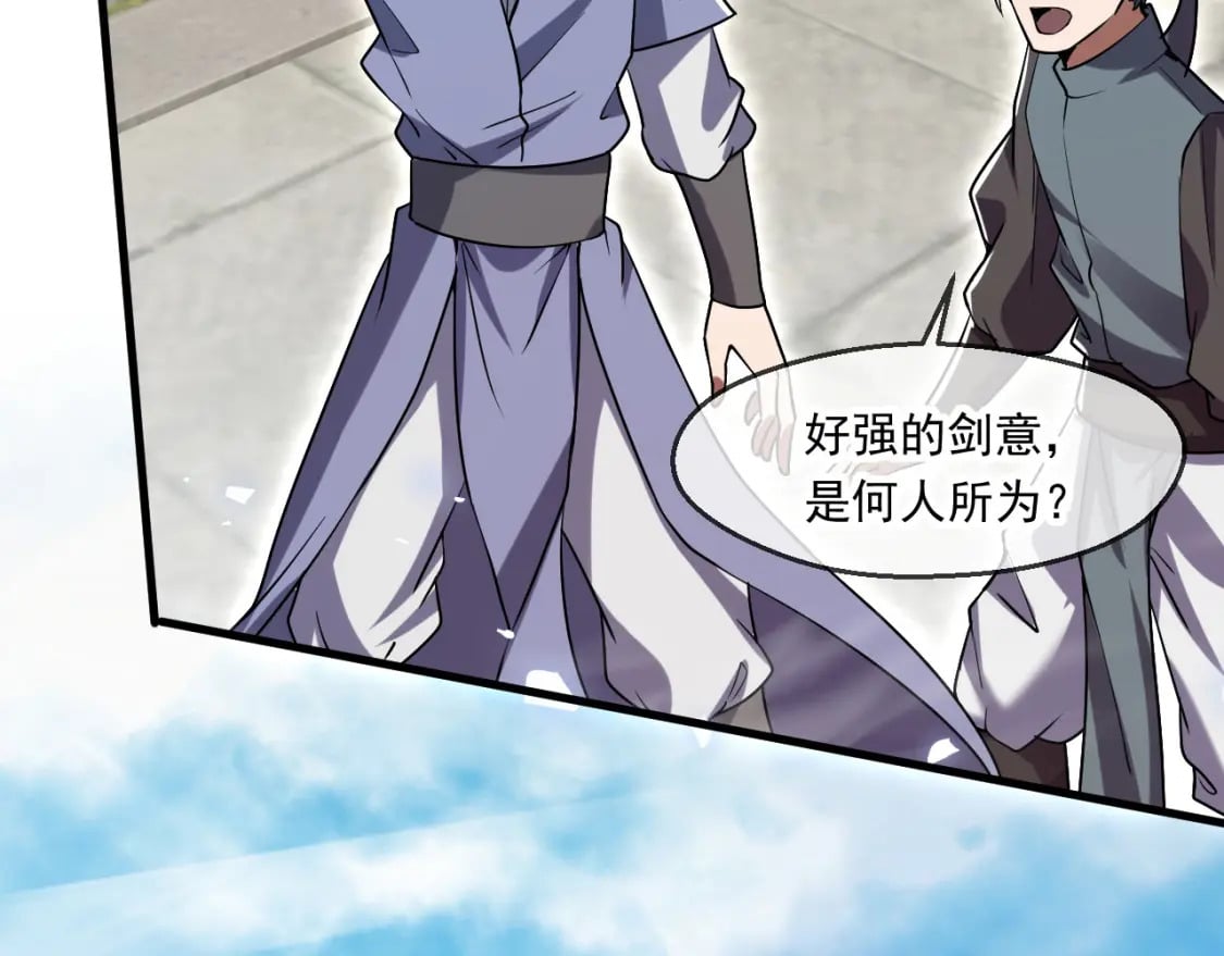 056 沧澜谷妖王41