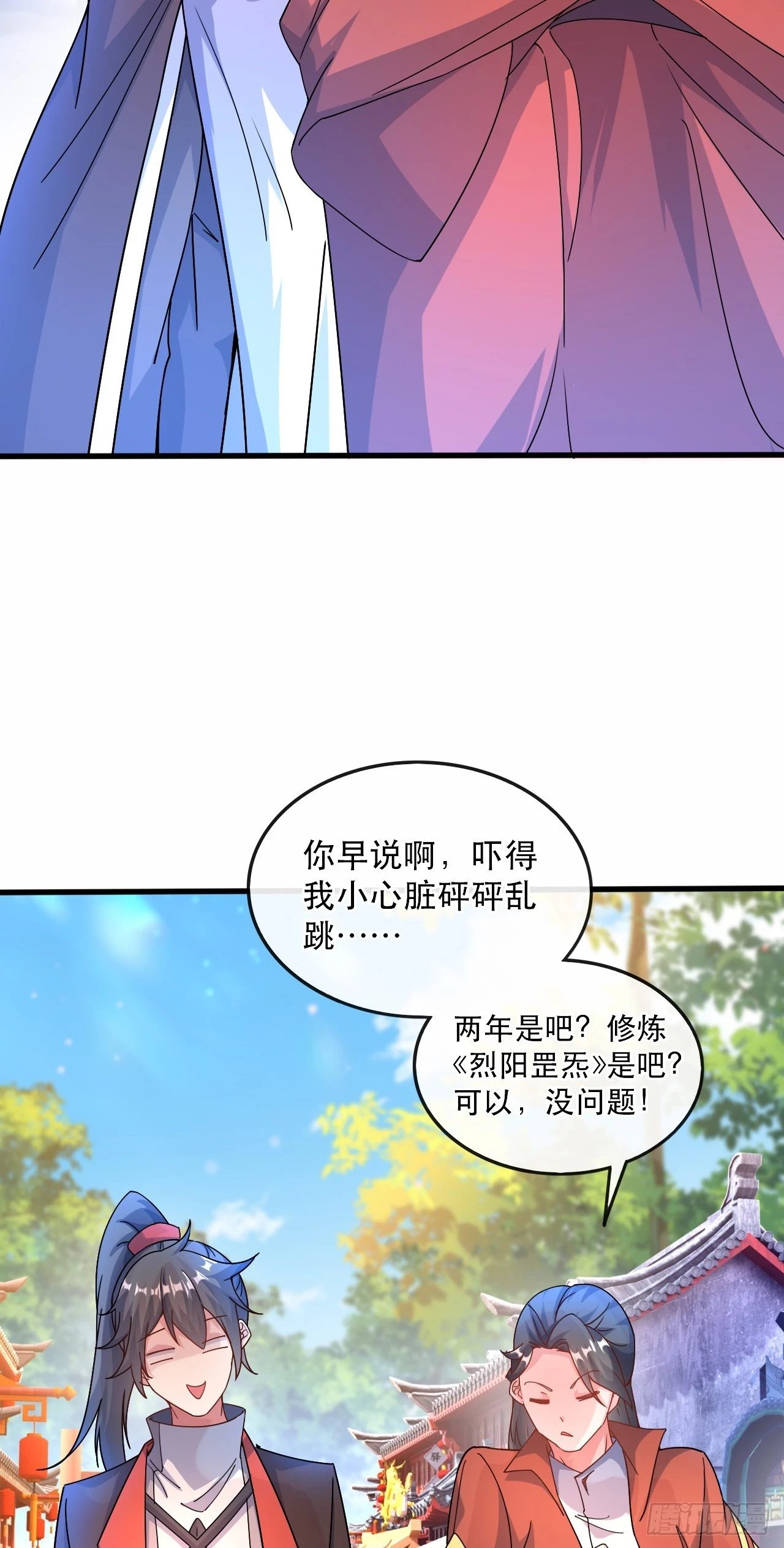 018 青玄的诱惑2