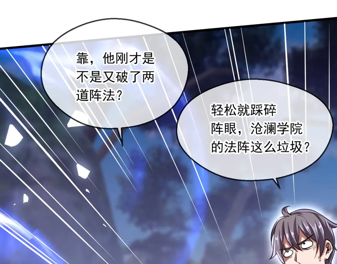 047 玩把大的28