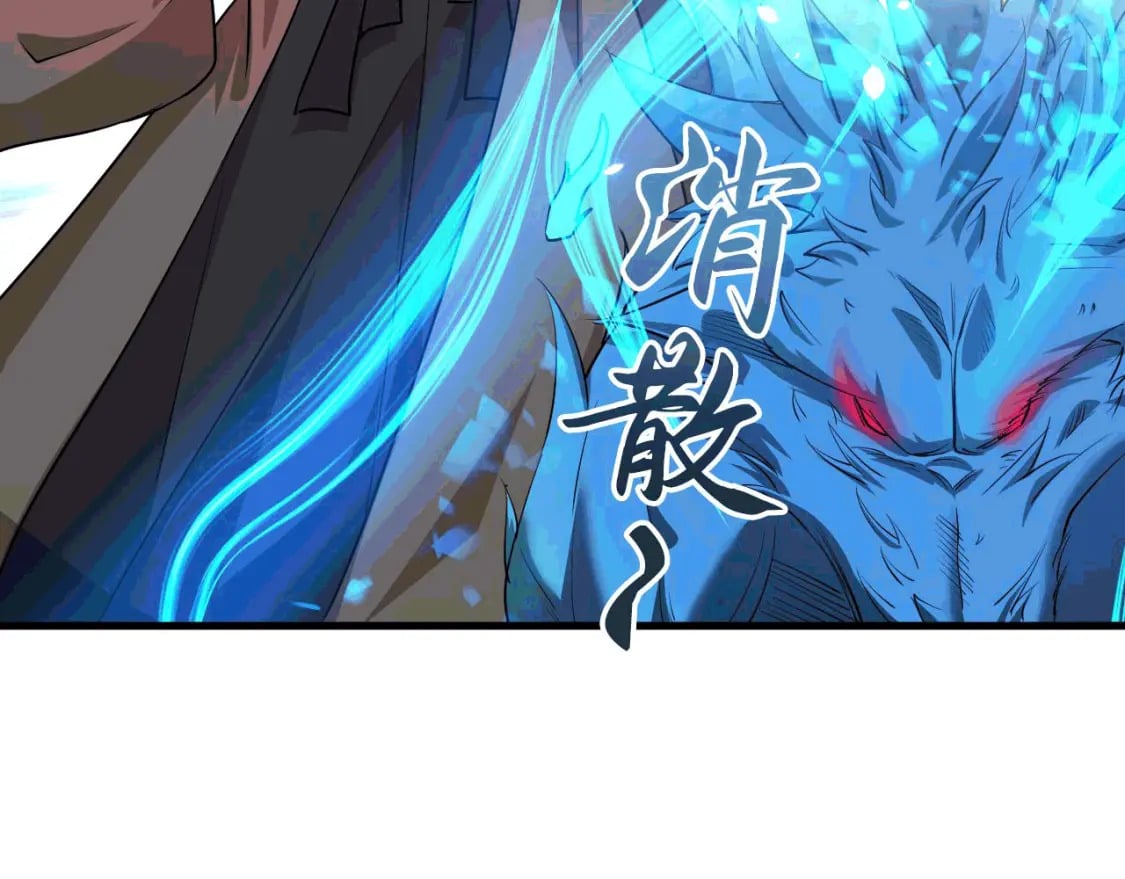 035 对战帝王152