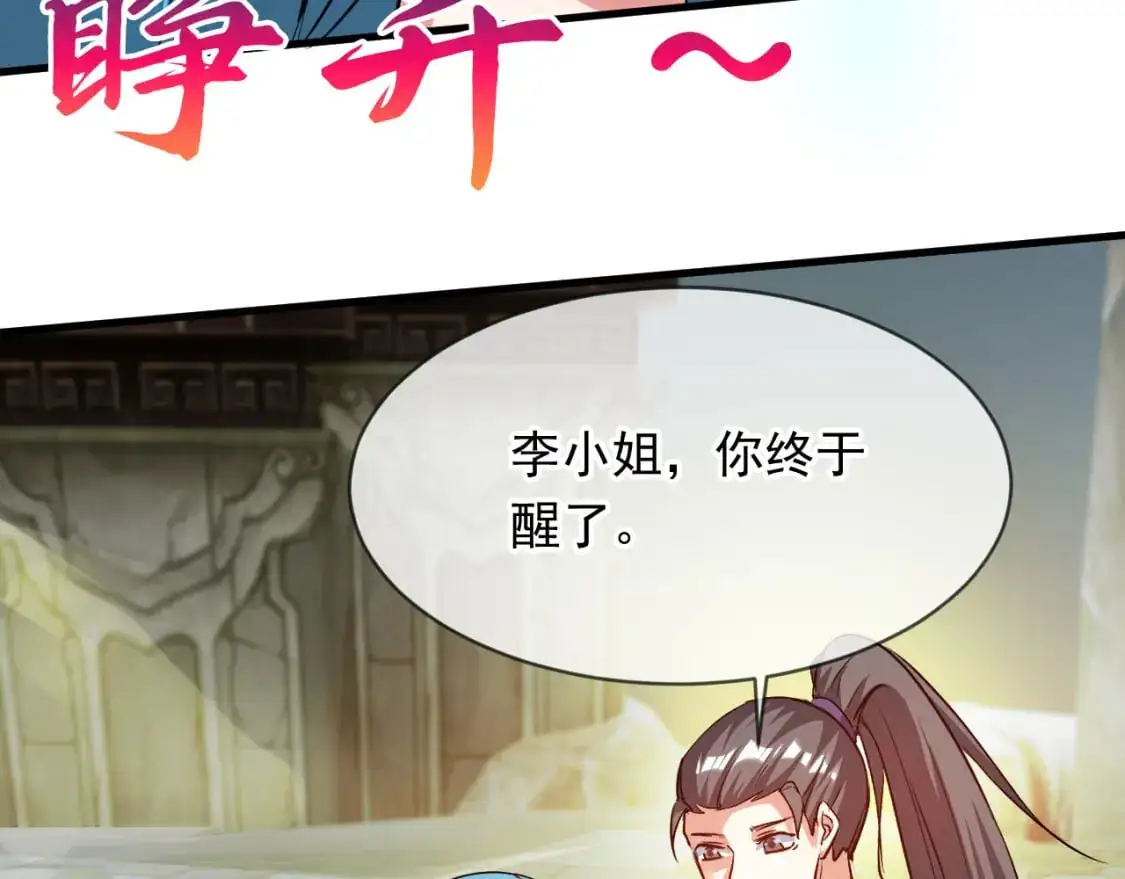 086 必须做的事52