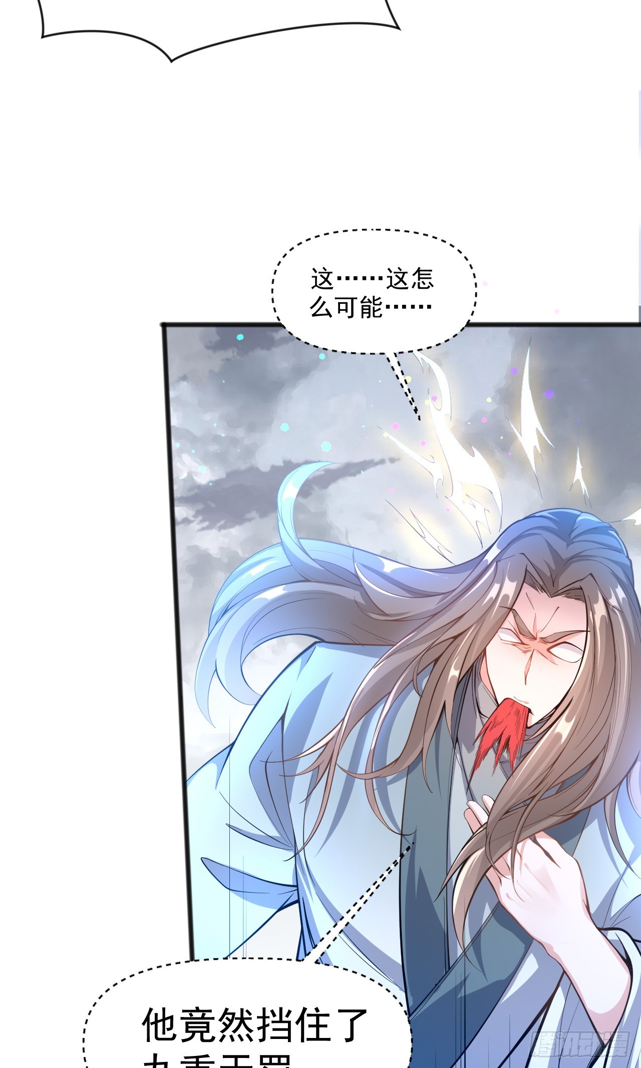 002话【鼠辈，吃我一刀】3