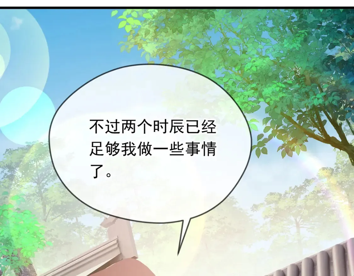 096 瞒天过海73