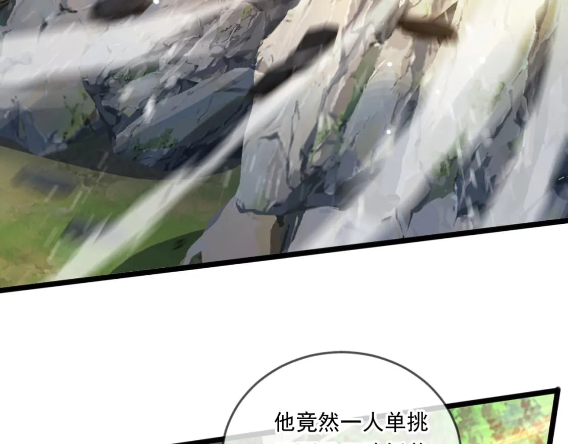 052 失控的控兽大阵125