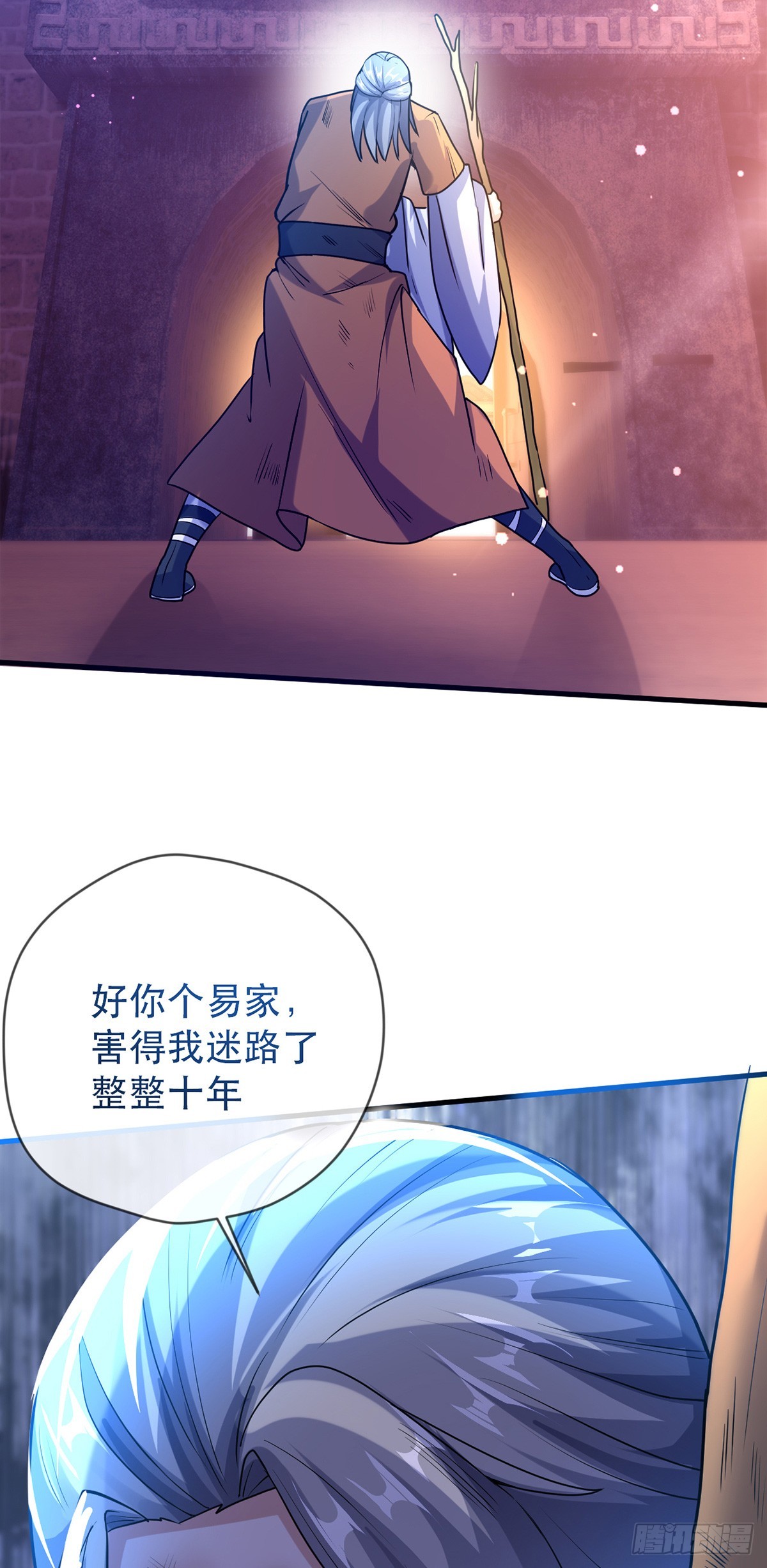 016 第二位读书人27