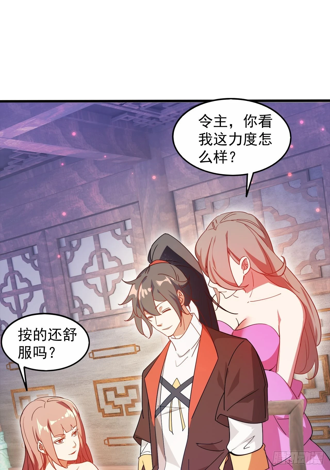 024 美女刺客21