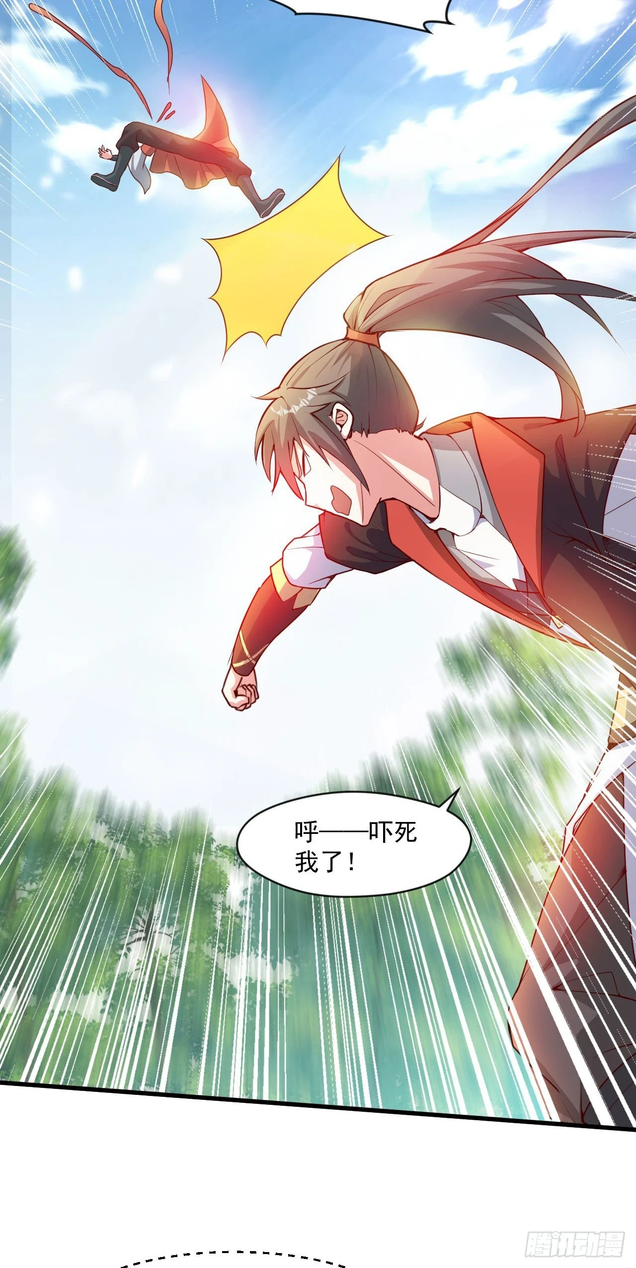 020 第51个老婆27