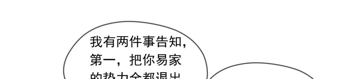040 瑶瑶出事101