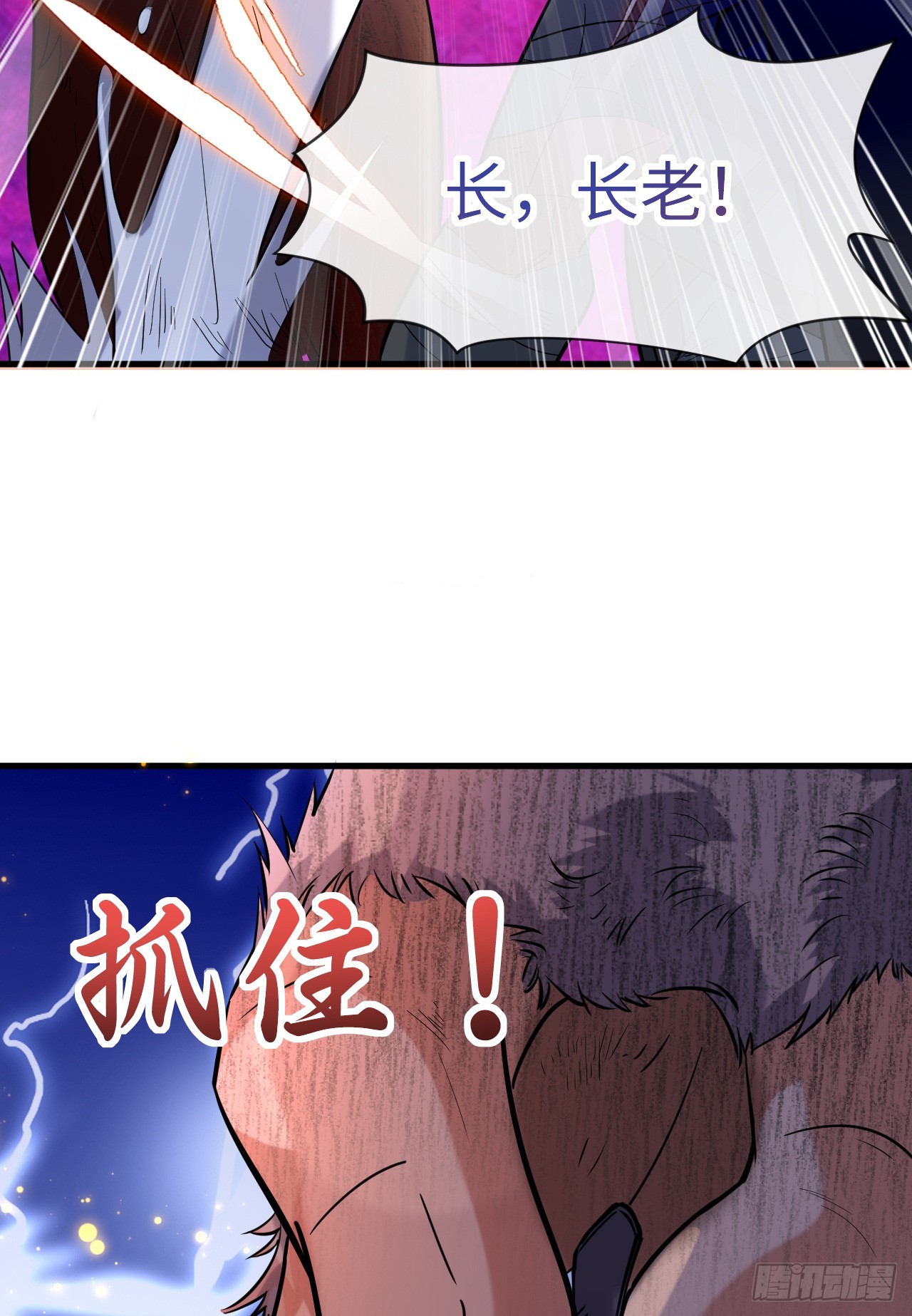 005话【大凶器】37