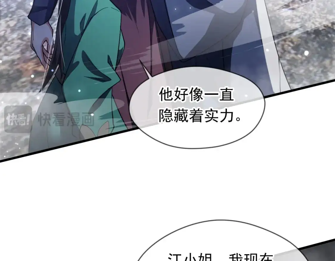 083 天神殿长老上门10