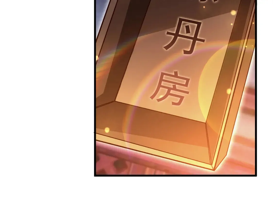 100 一起回家4