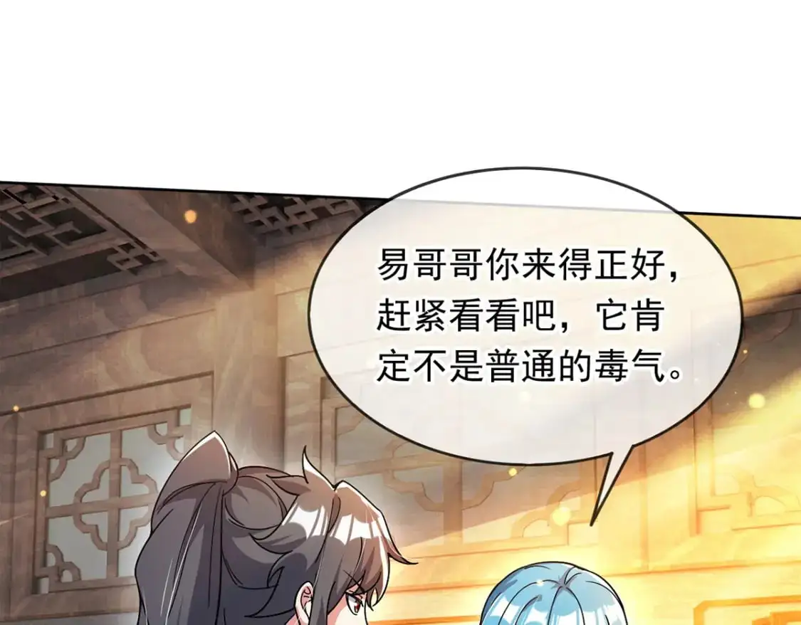 089 封环解锁的方法93