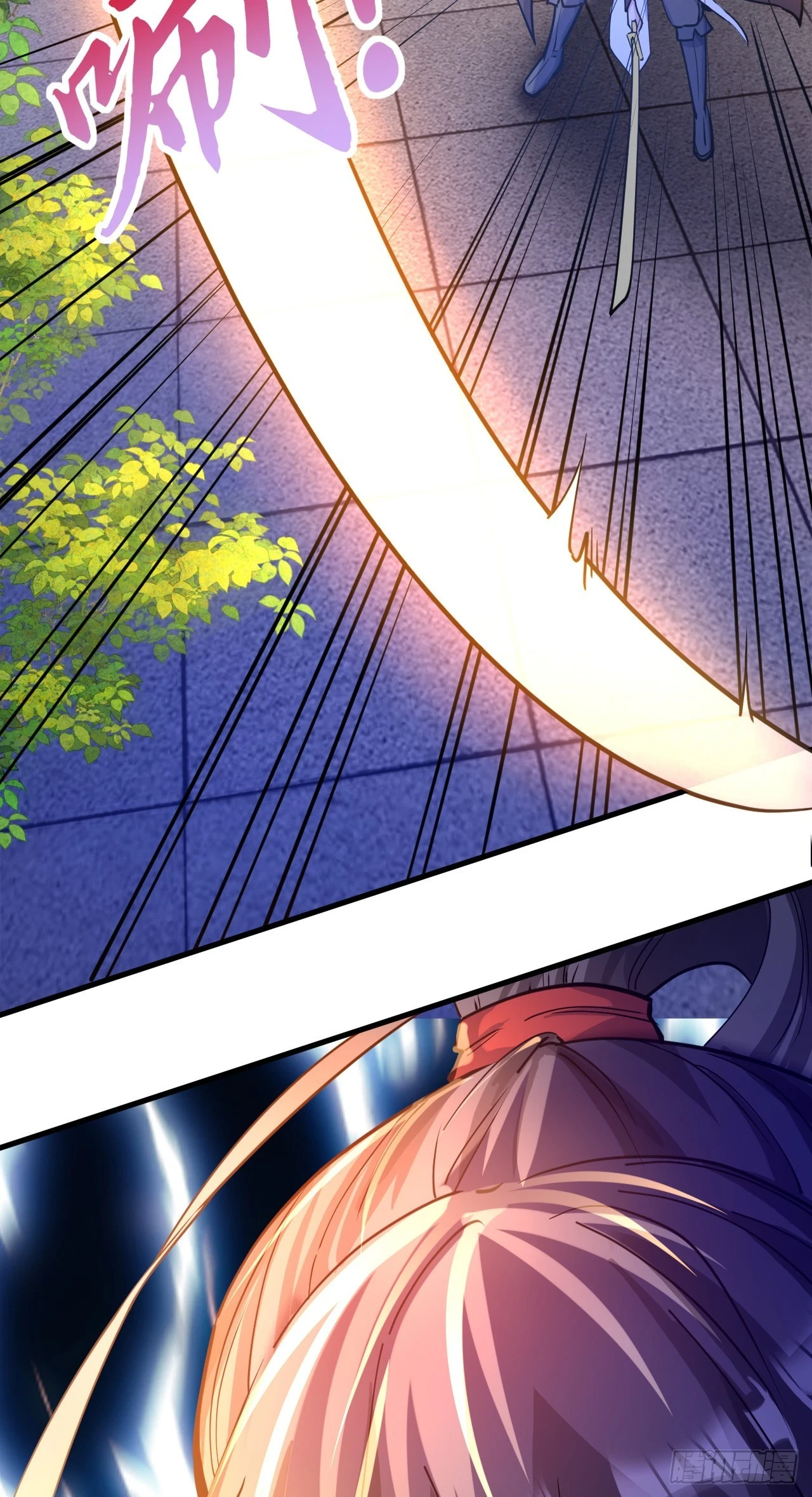 023 一刀斩神17