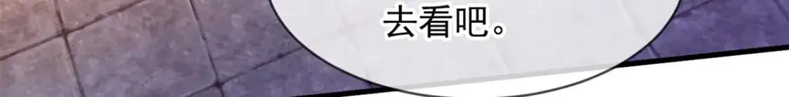 087 学院异变56