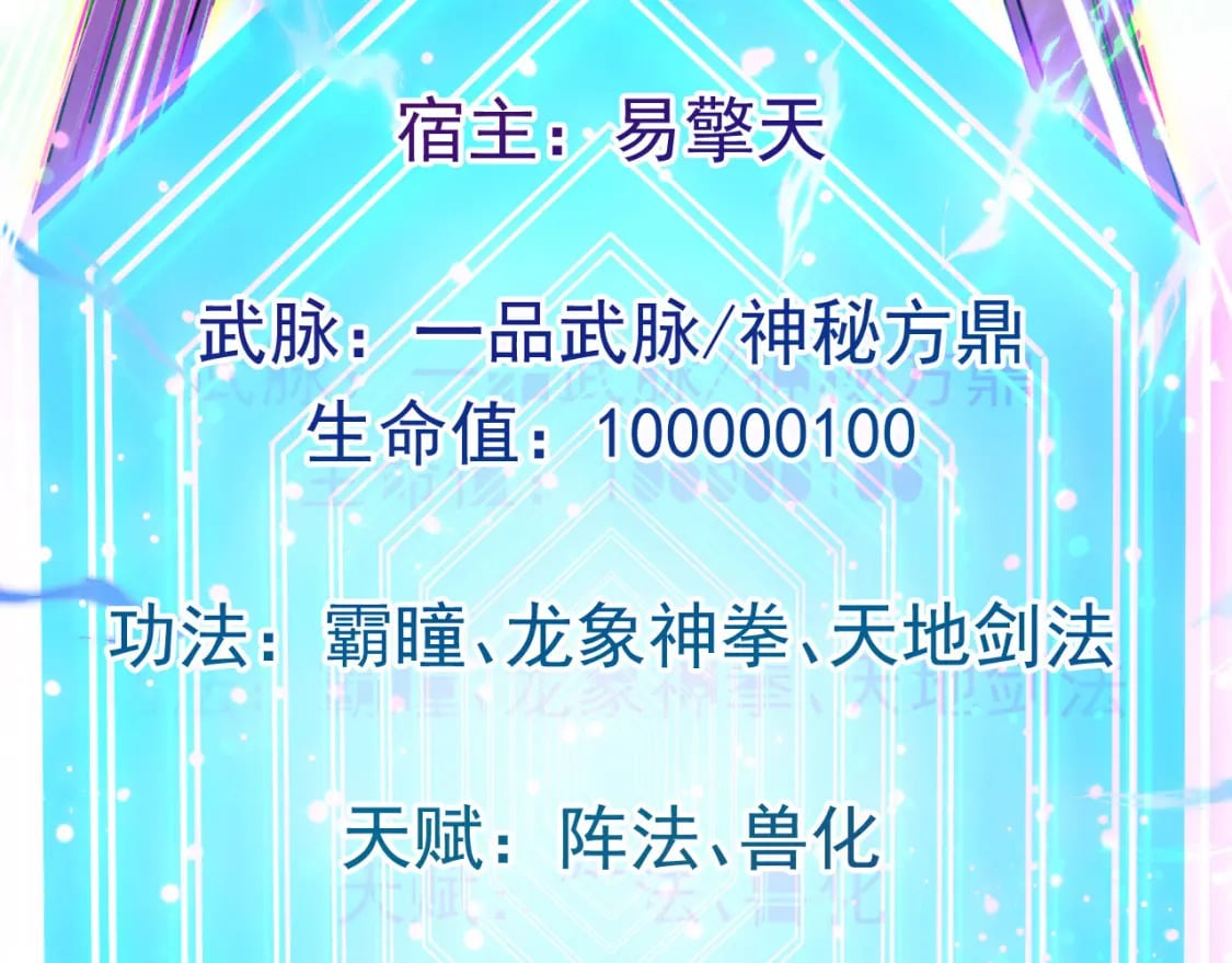 072 尊主降临21