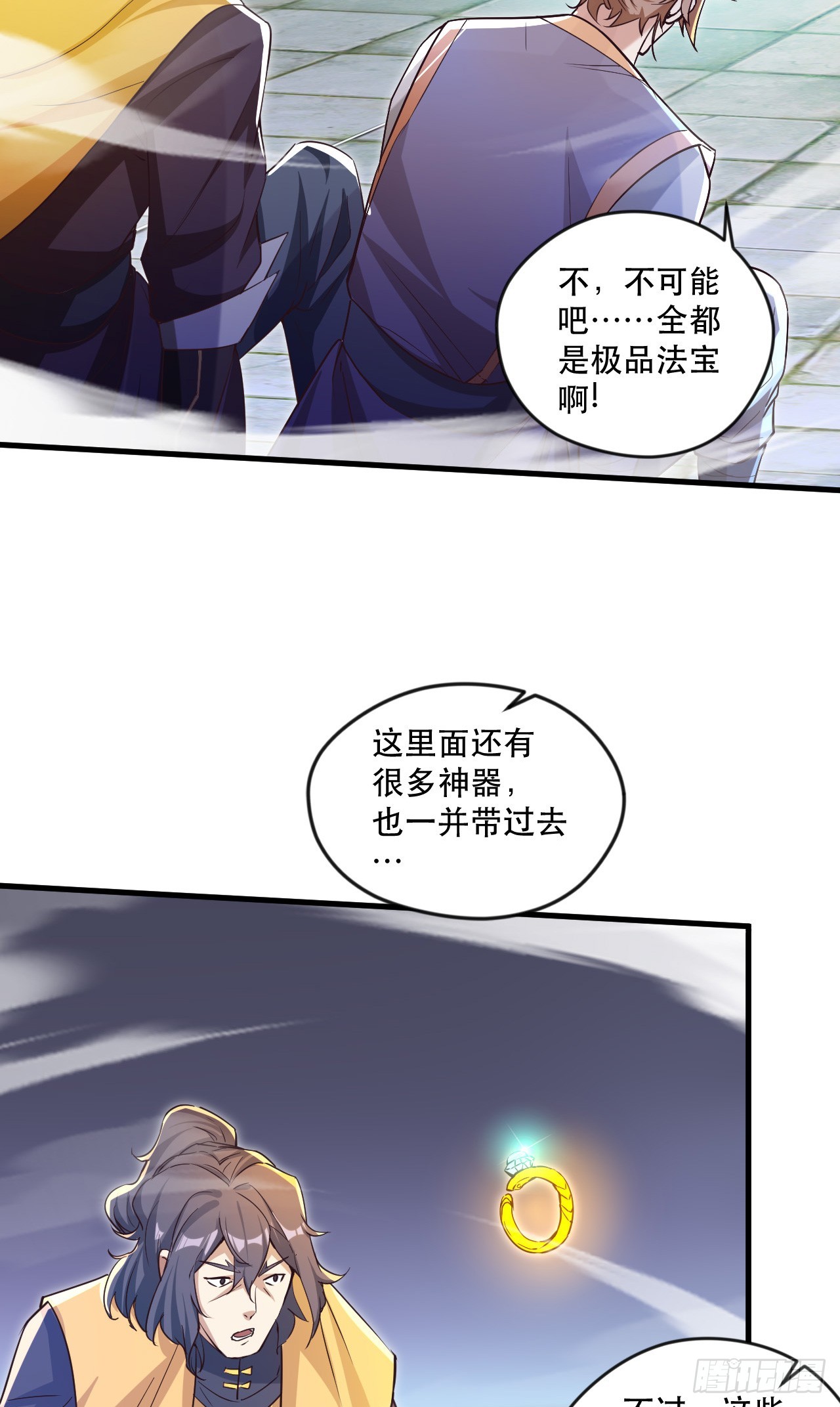015 易家老祖37