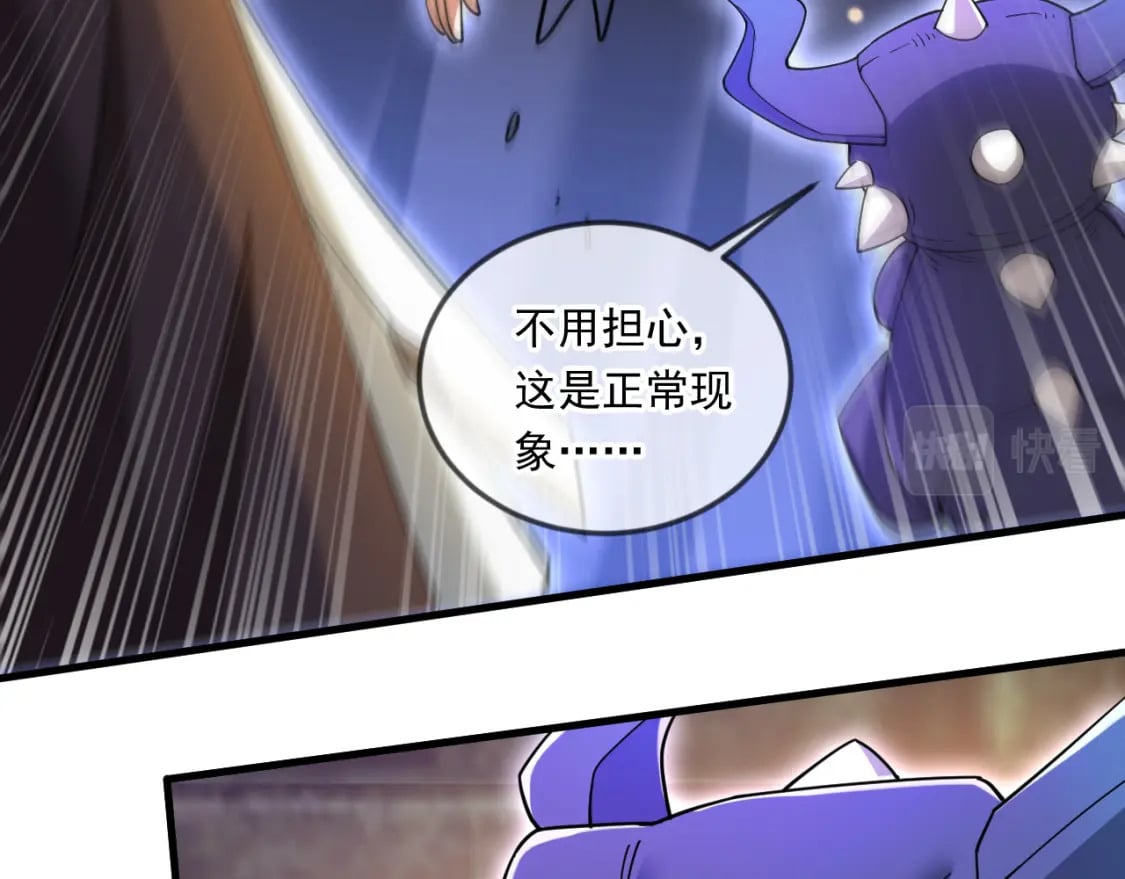 045 龙象神拳31