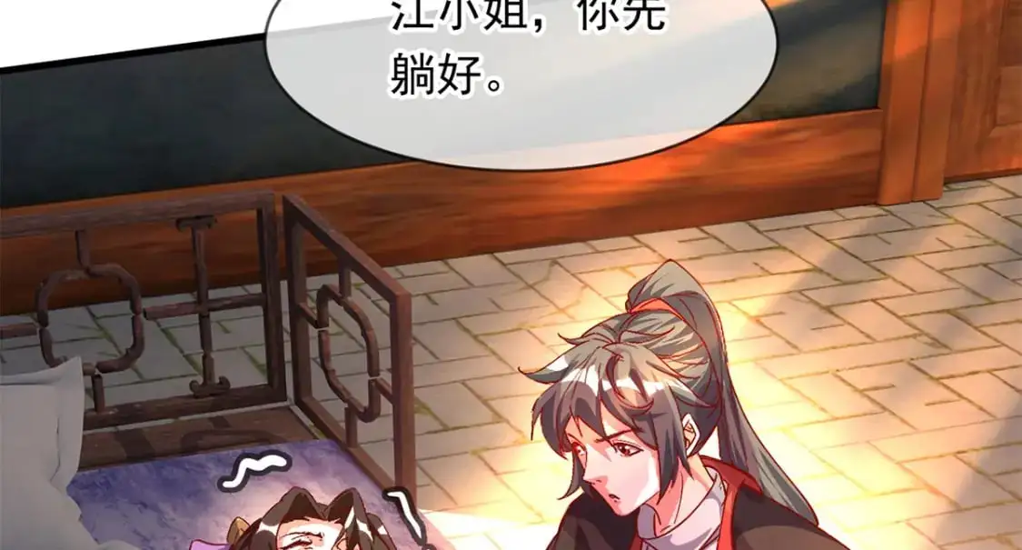 088 强行治疗95