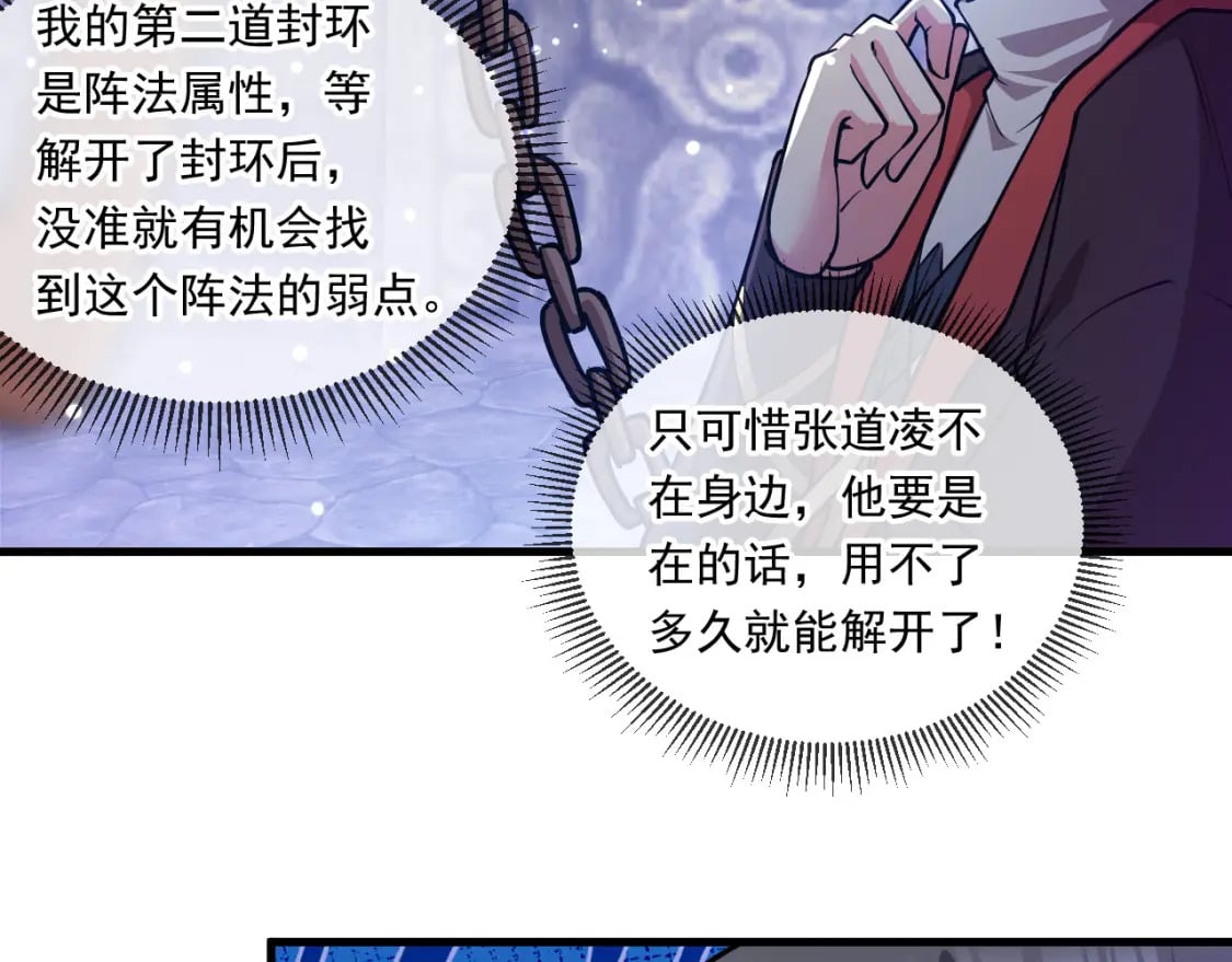 040 瑶瑶出事55