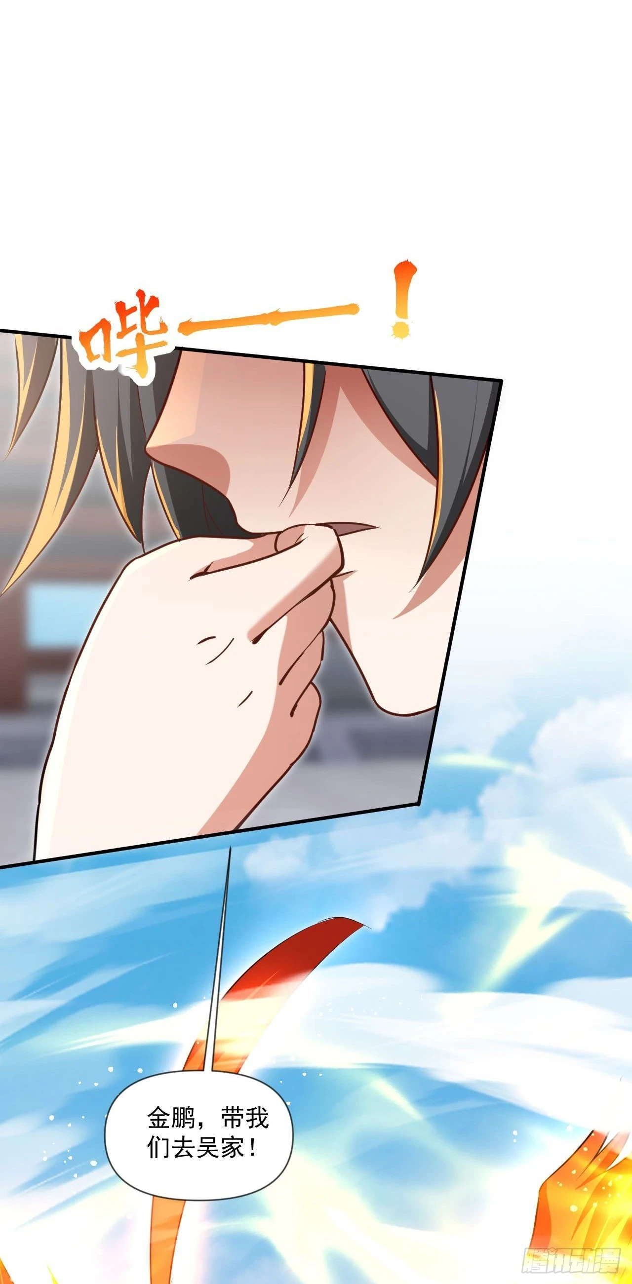 020 第51个老婆41