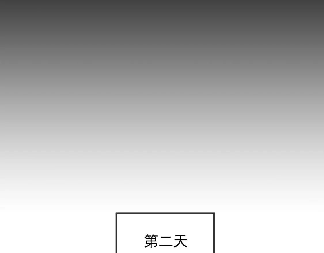 031 再遇东方萍38