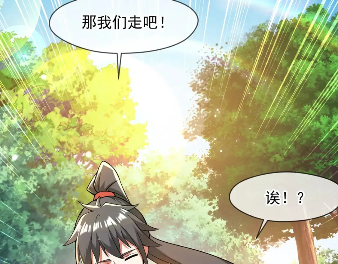 094 天神殿总部60