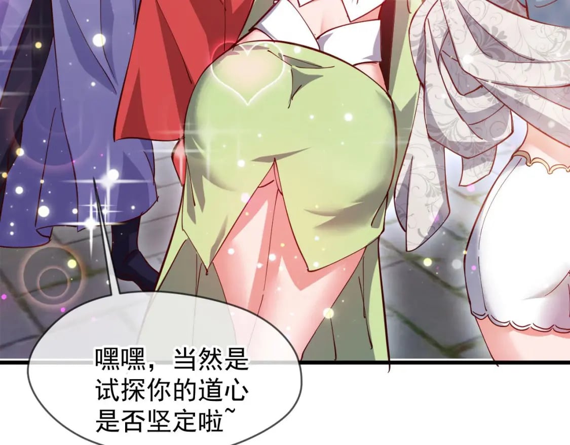 030 百花争艳赛103