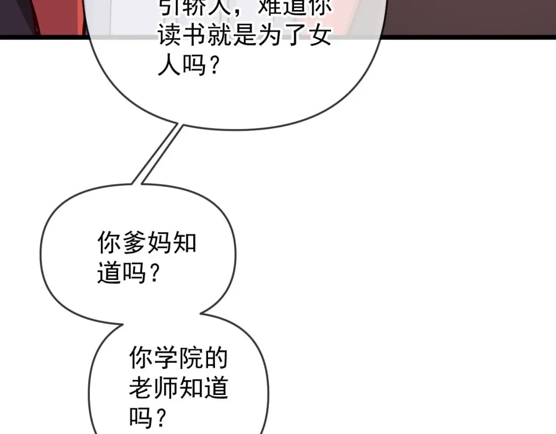 031 再遇东方萍85