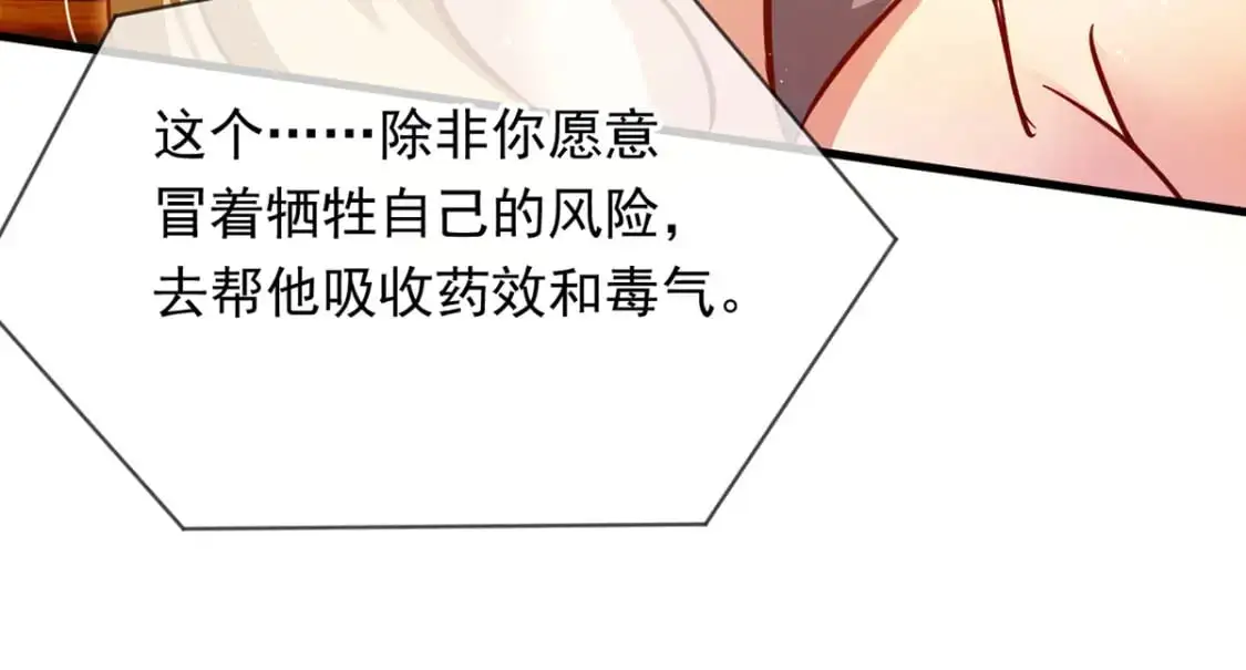 088 强行治疗107