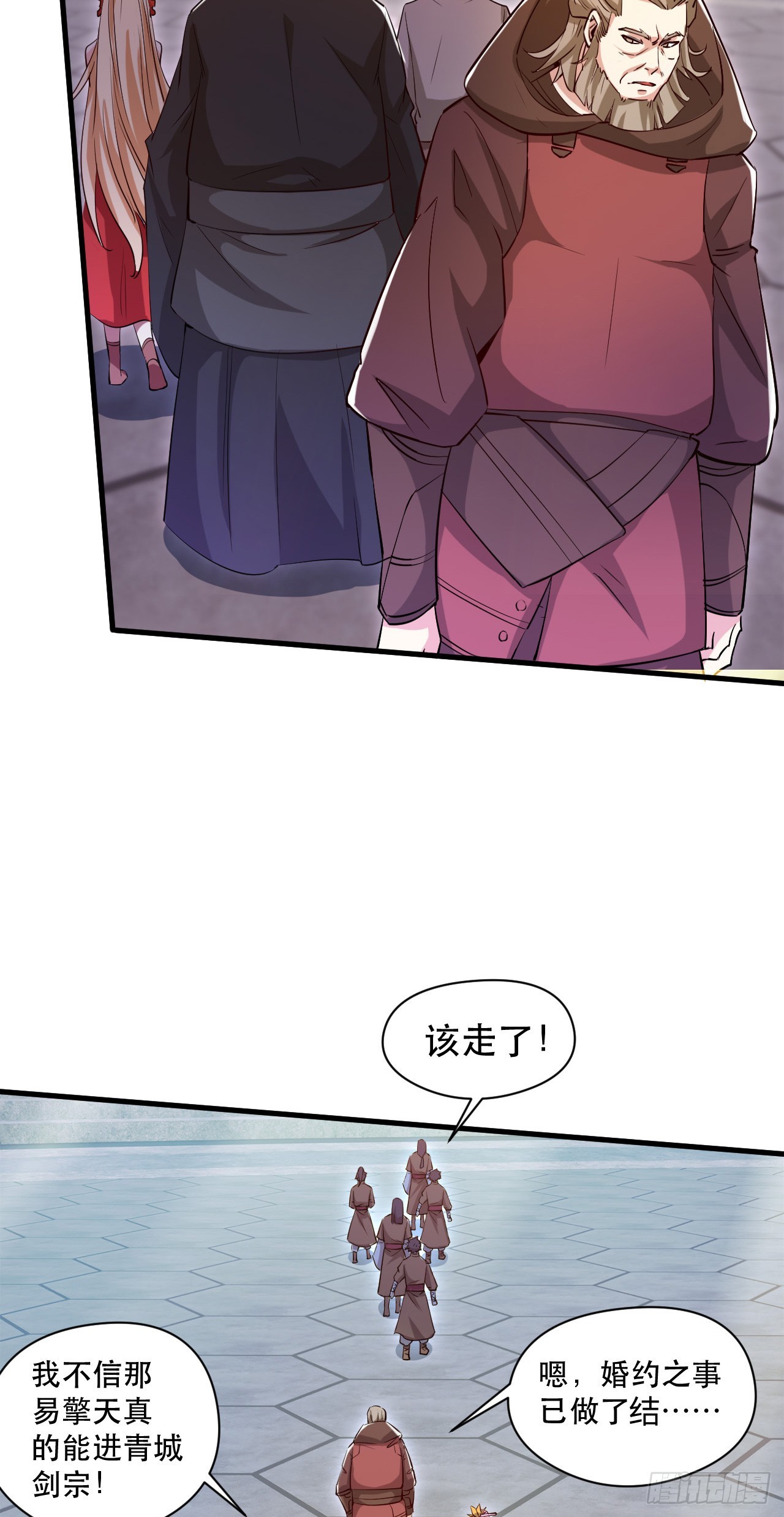 015 易家老祖3