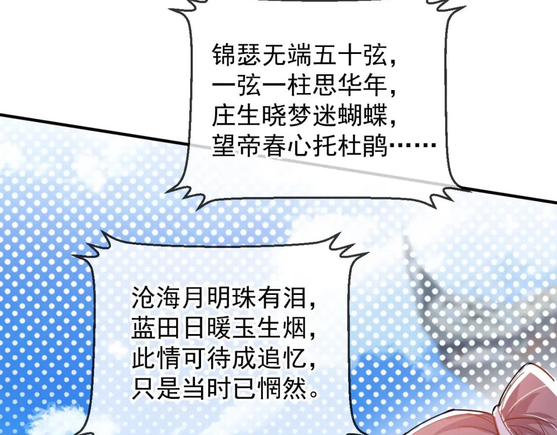 032 美女争艳开始！55