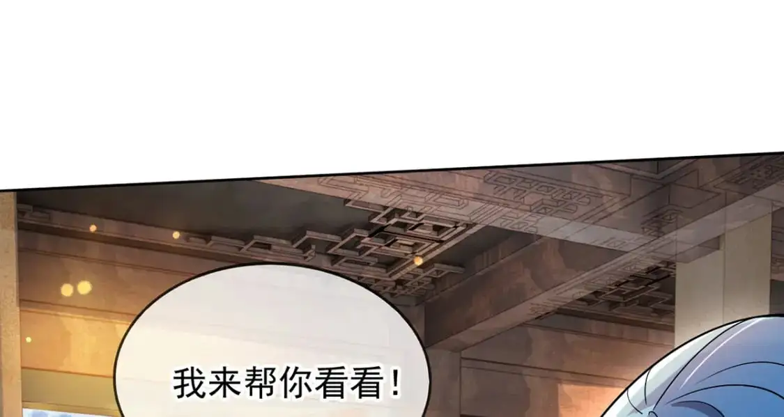 089 封环解锁的方法90