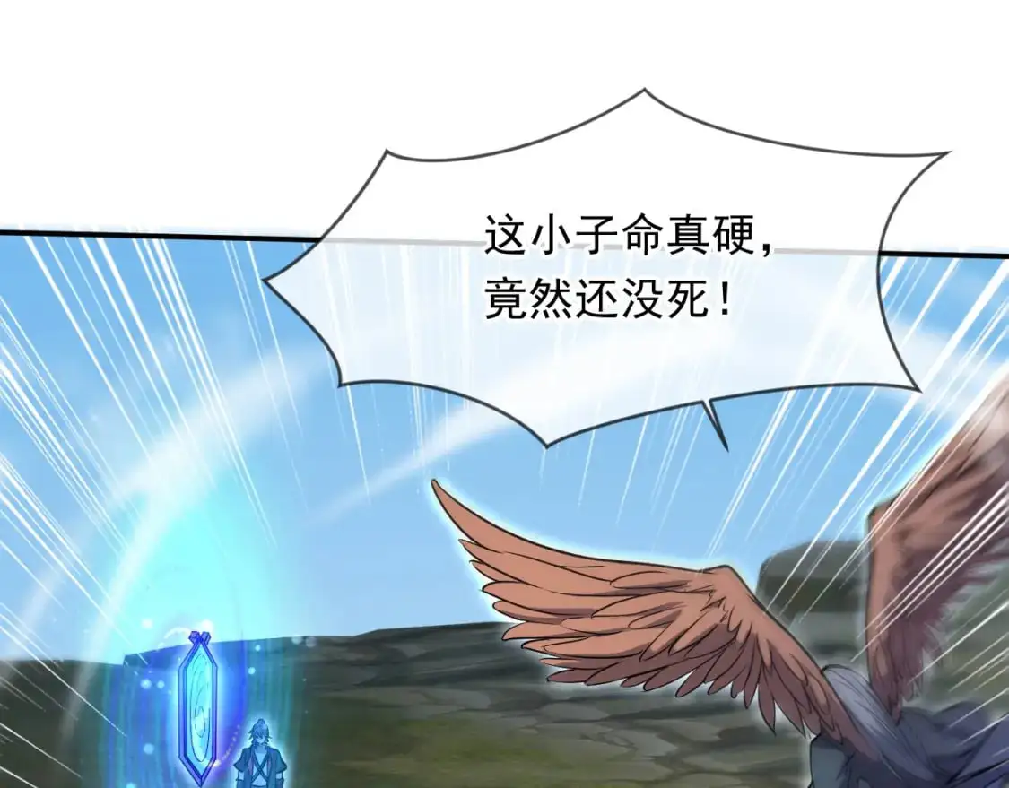 084 混沌秘境108