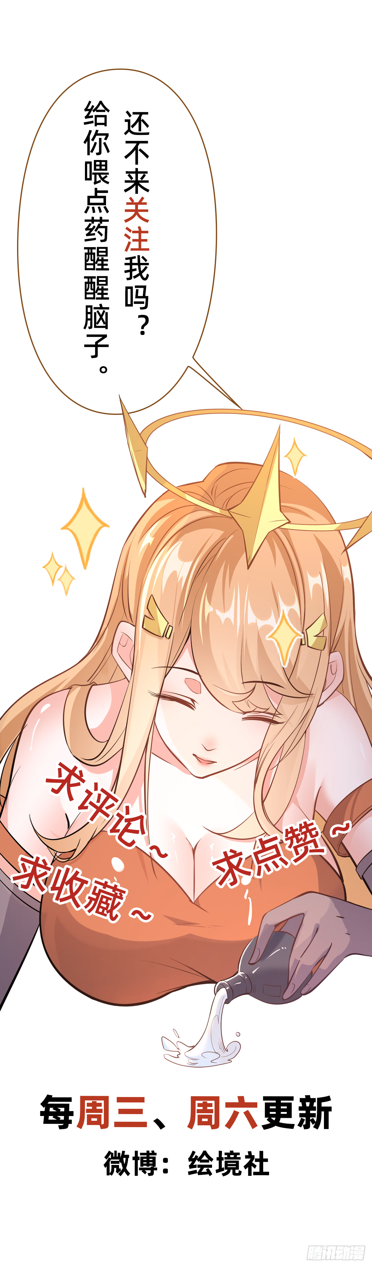 005话【大凶器】43