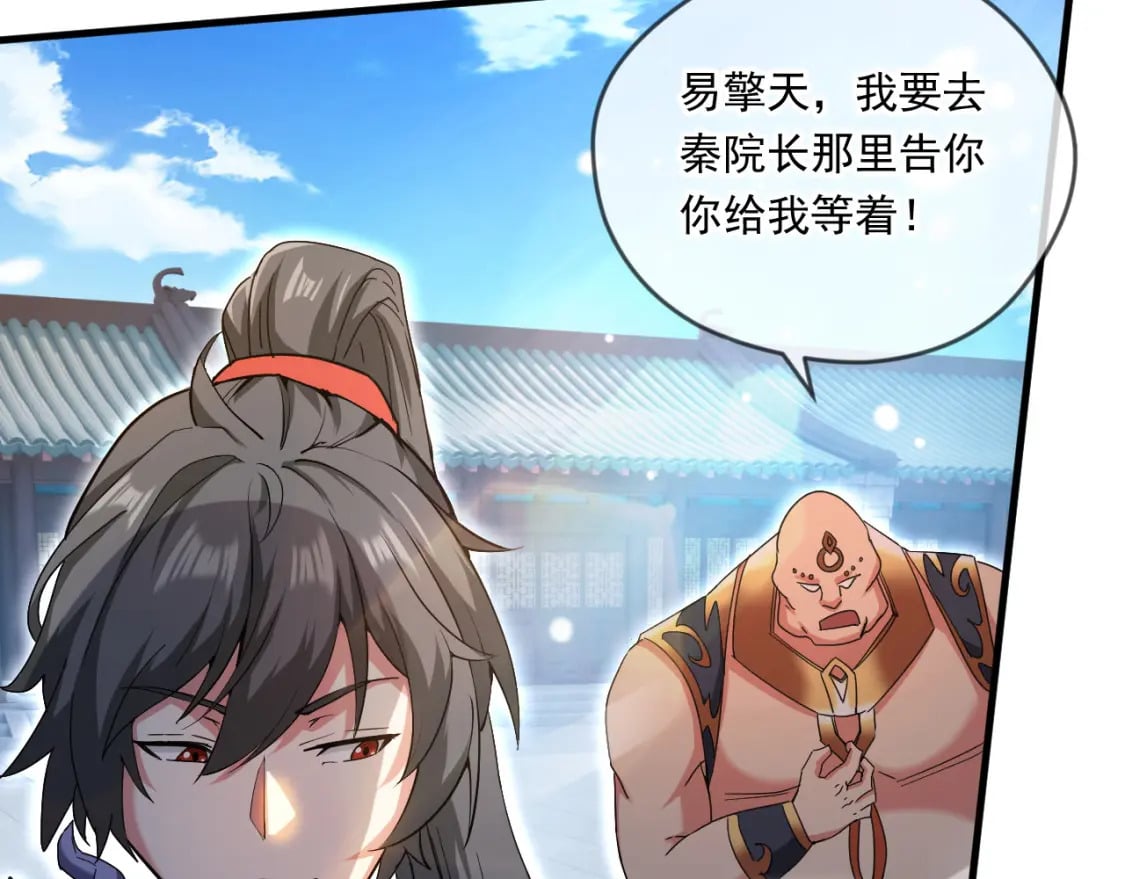 060 被妹子偷吻105