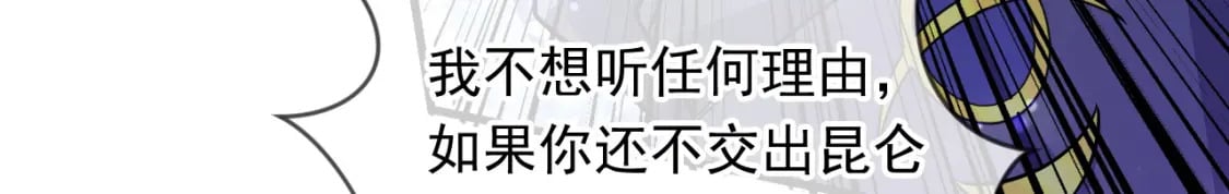 072 尊主降临56