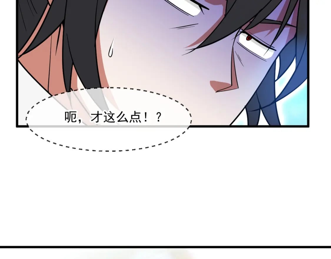 056 沧澜谷妖王67