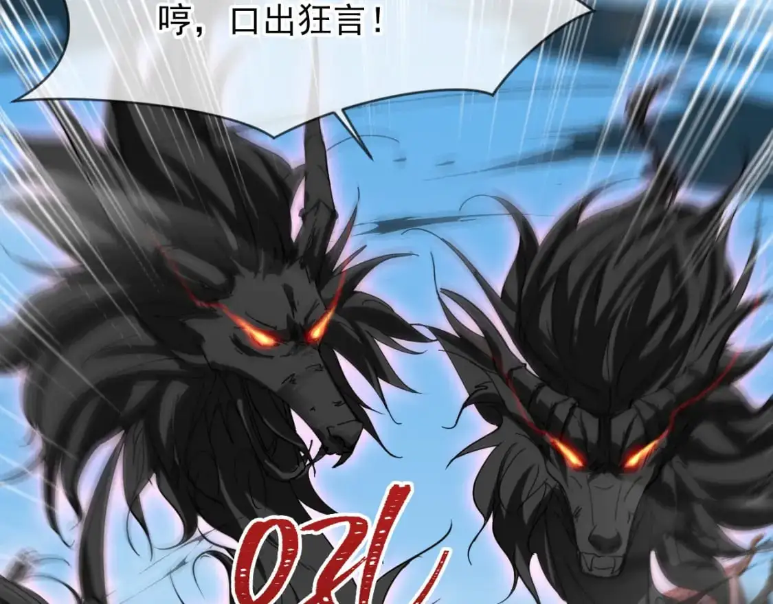 084 混沌秘境12