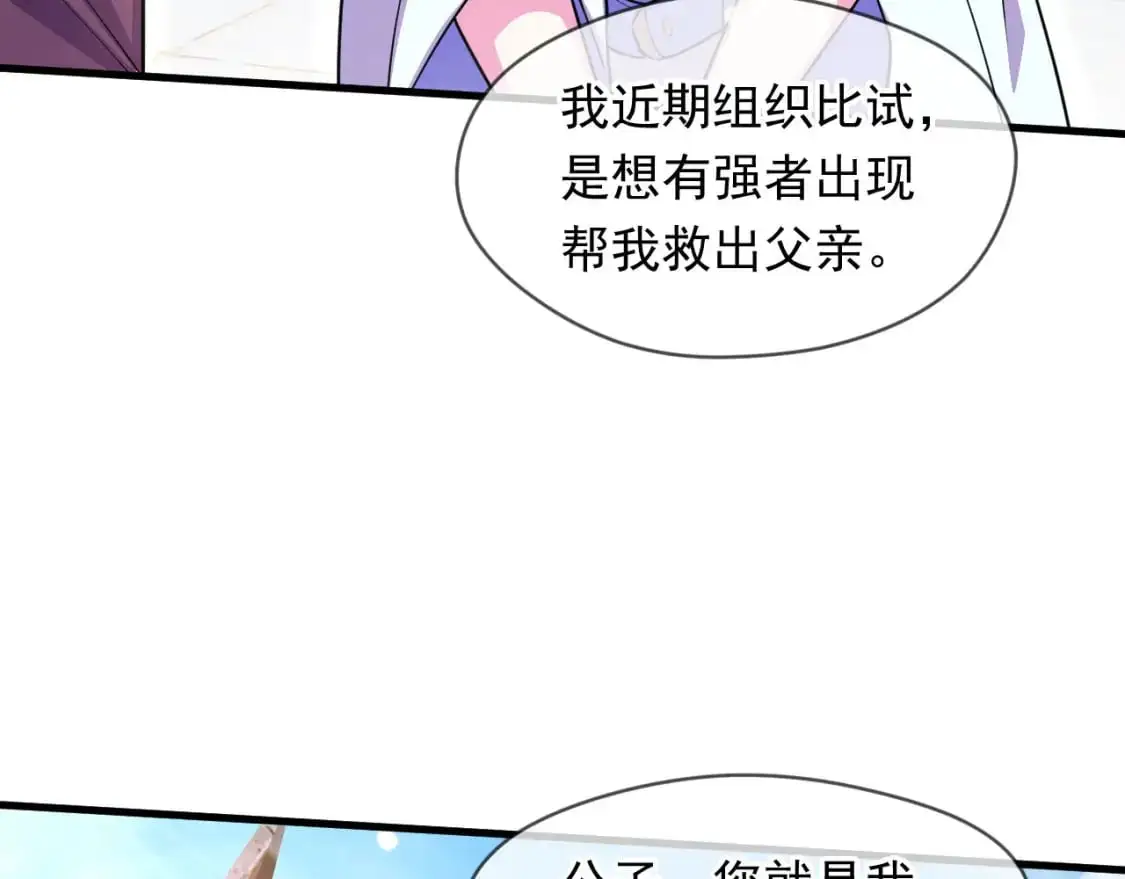 080 美女的请求123