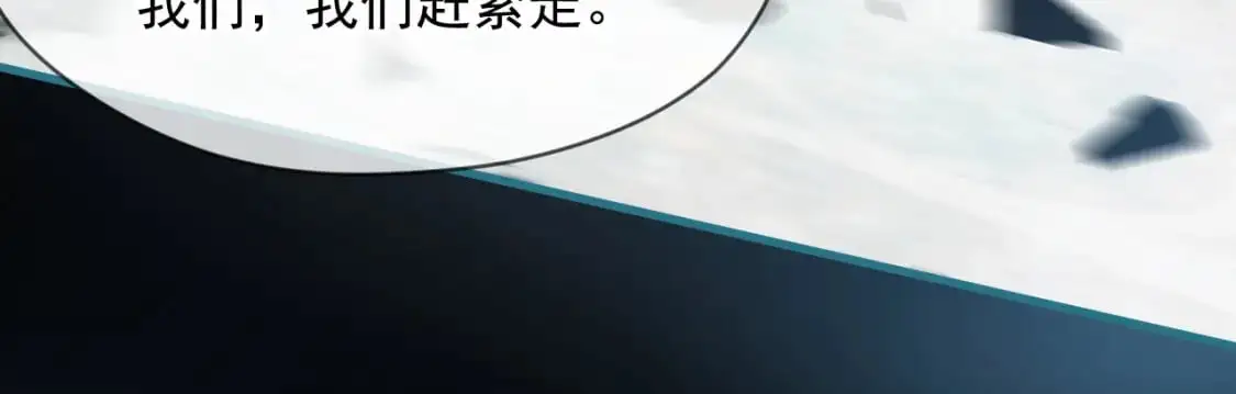 082 和恶龙的缠斗68