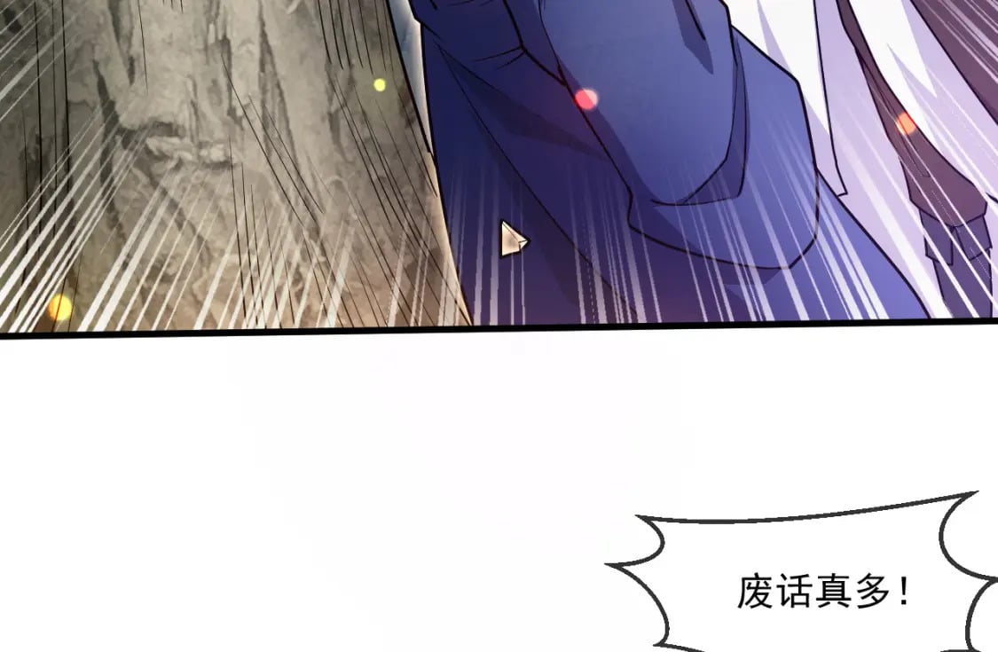 058 天神殿的围攻122
