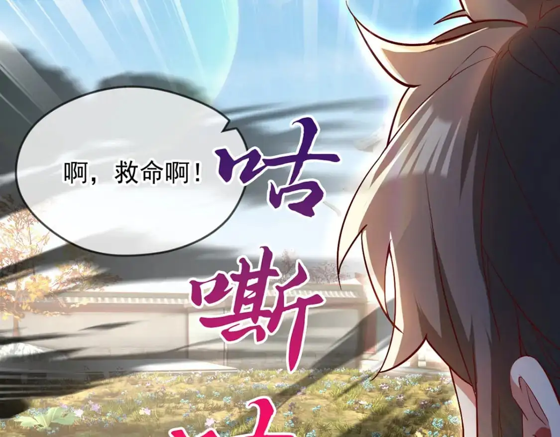 088 强行治疗7