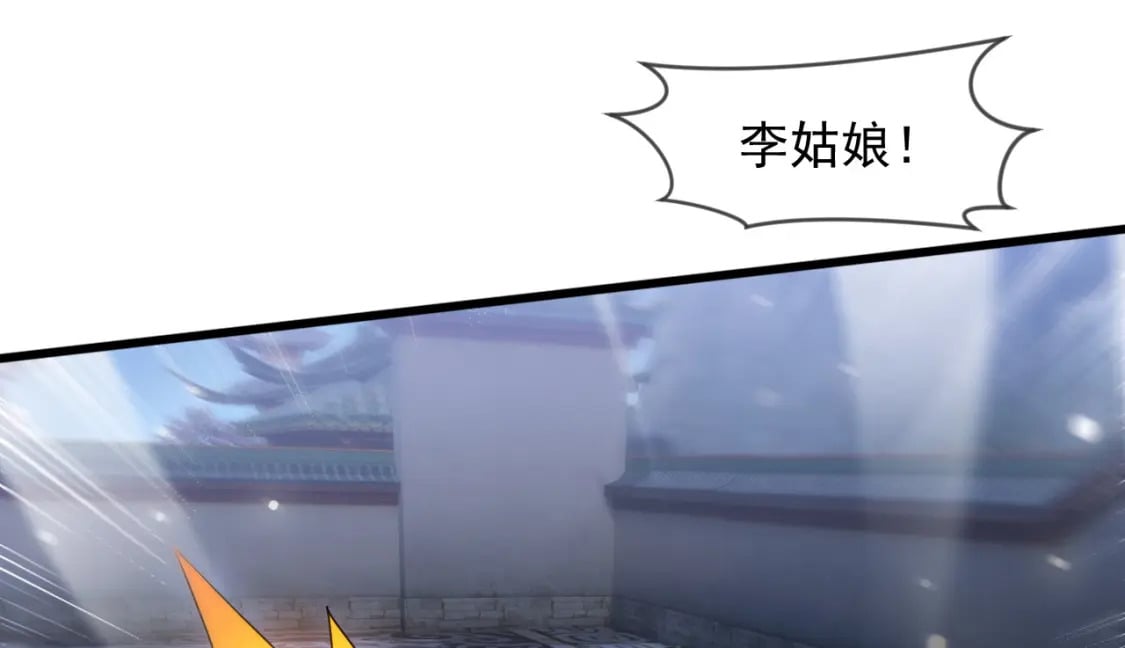 074 天神殿分殿95