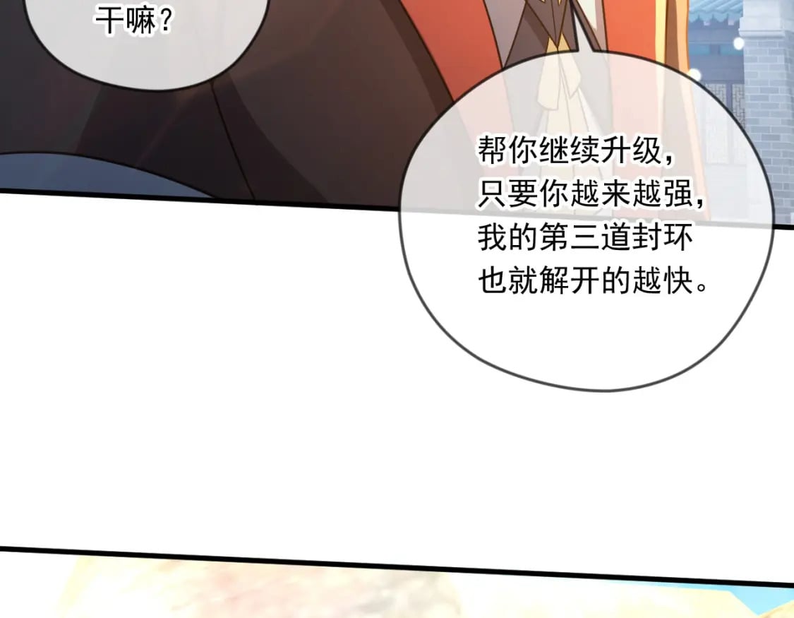 060 被妹子偷吻110