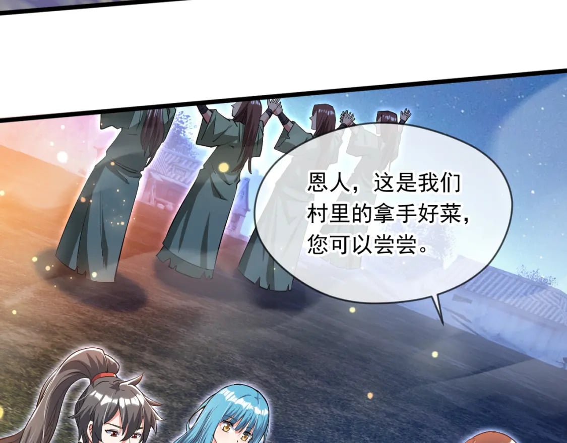 069 对封环的巨额伤害54