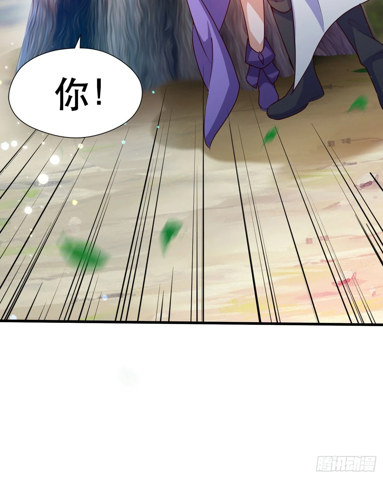 020 第51个老婆8