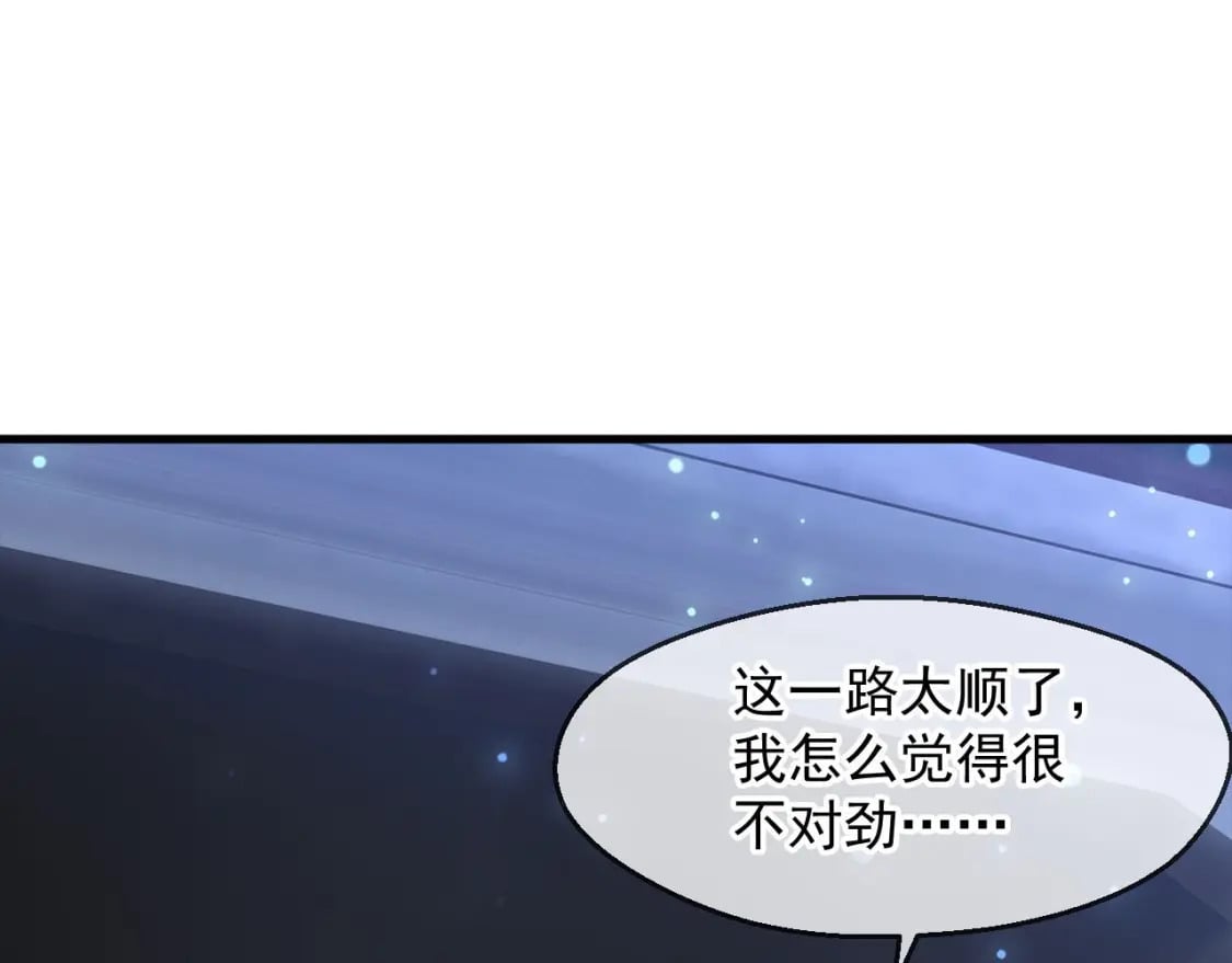 034 皇宫鸿门宴87
