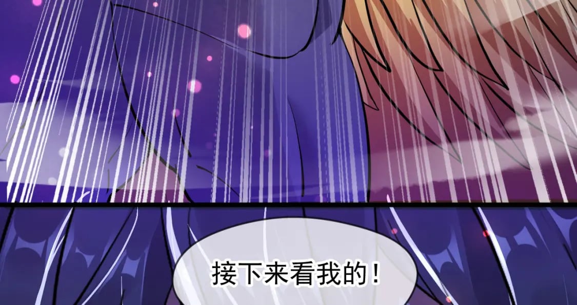 073 兽化的战斗力95