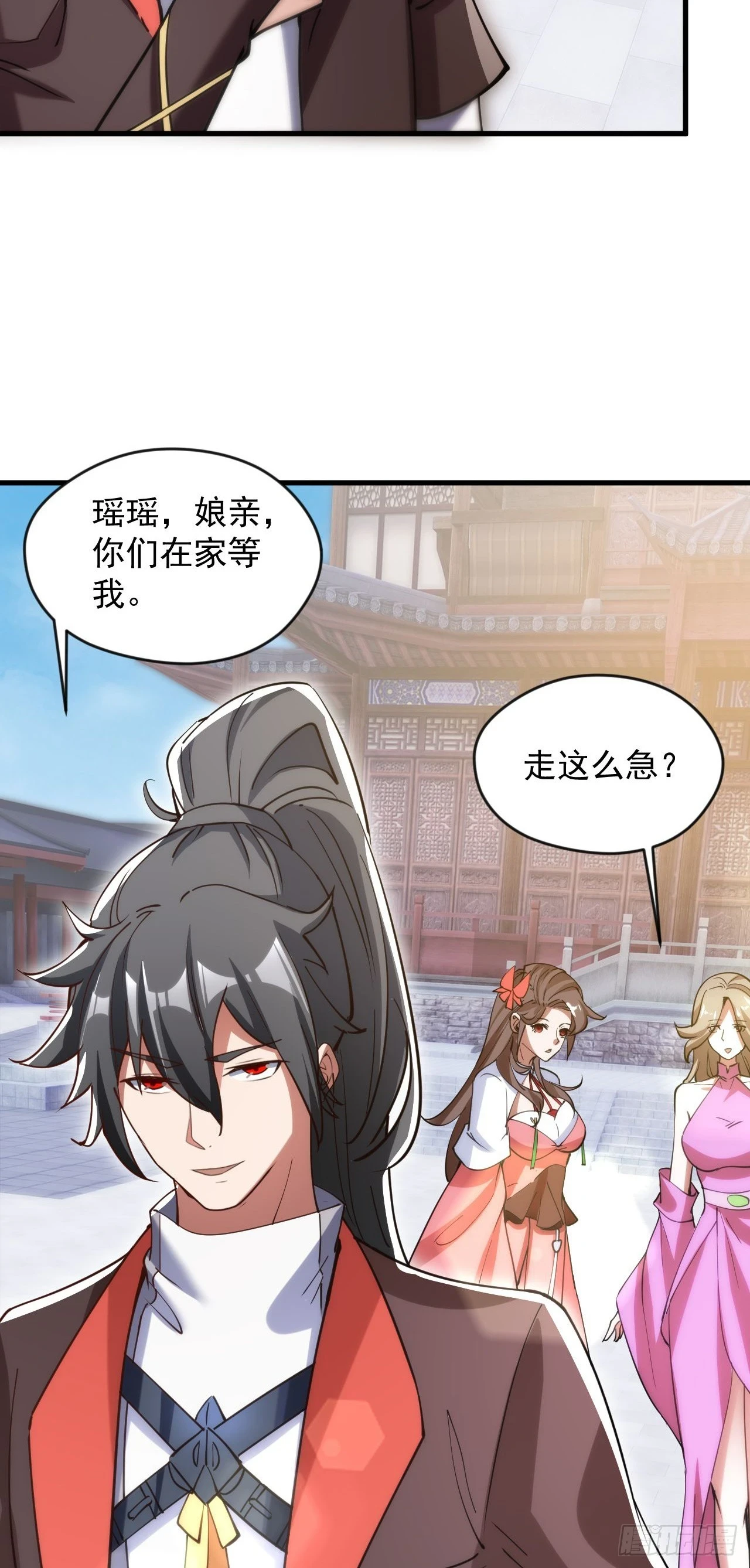 024 美女刺客18